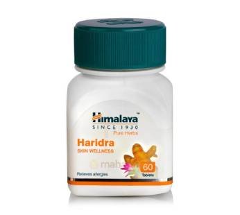 Haridra, Natural Antibiotic, 60 tabs, Himalaya